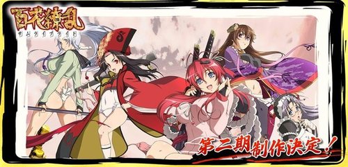  杀必死《百花缭乱》第2季4月开播