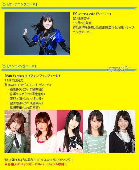 《我想成为世界最强》追加男声优