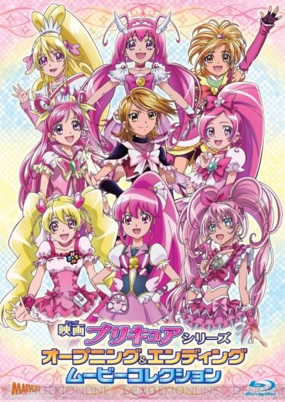 《光之美少女》剧场版歌曲视频收藏碟将售