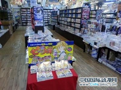  铃木央《七大罪》冲上ORICON榜单