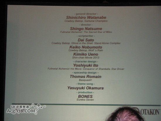 动画《Space Dandy》明年1月公开