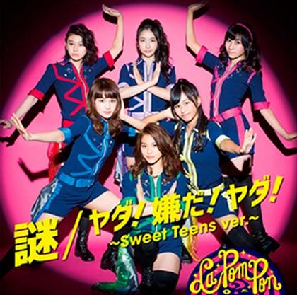 La PomPon《柯南》新OP曝怪盗风MV
