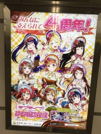 Love Live4꺣ֻˮûЦ's˿