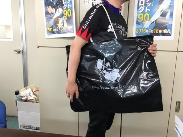 真绅士 漫展官方发放不透明工口纸袋套