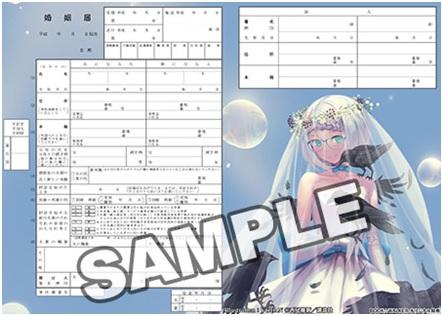 西尾维新也催婚 《今日子》新书送结婚申请书