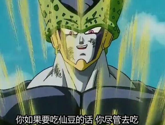 辩论!孙悟空给沙鲁吃仙豆是不是傻?_动漫_腾讯网