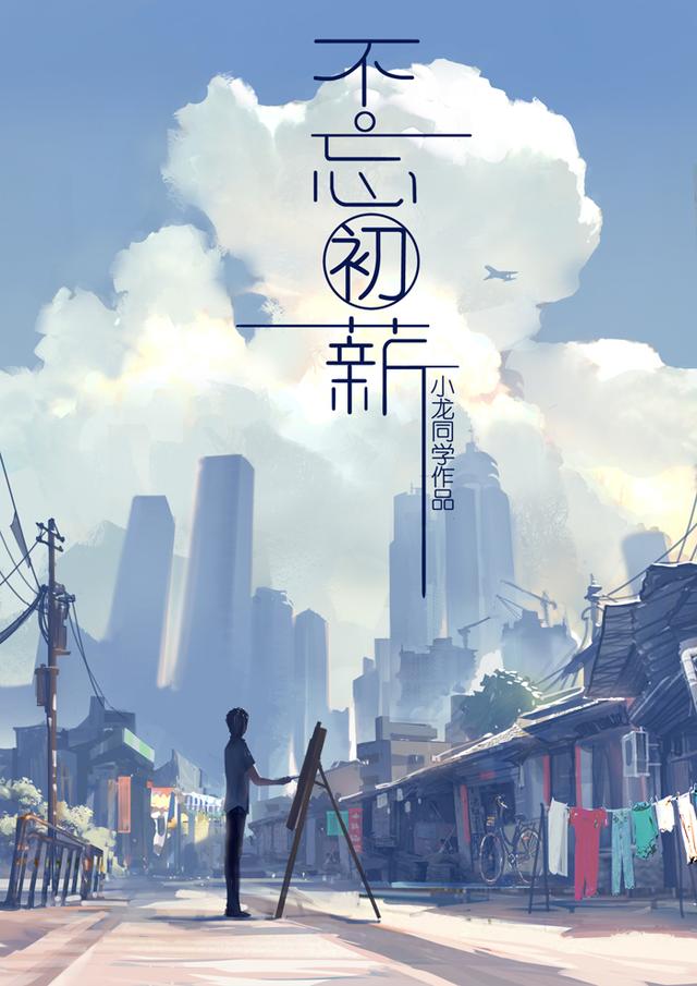 腾讯动漫第九回编辑部奖获奖作品揭晓!