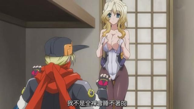 绅士学院:裸睡是属于少女的好习惯!