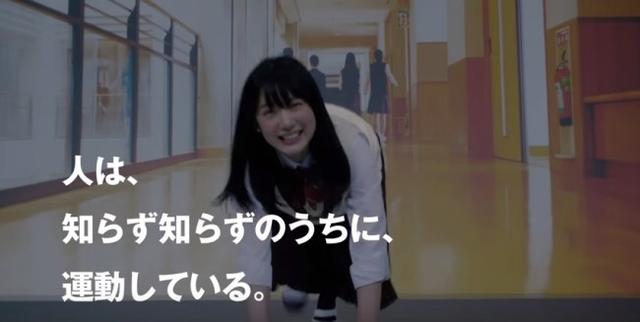 内田真礼出演25段明治牛奶网络广告