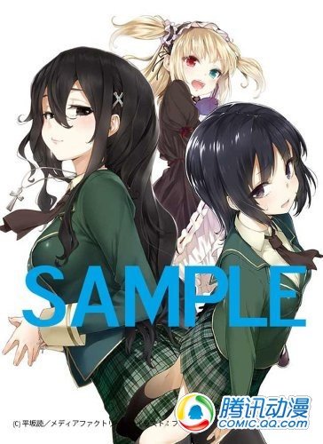 《我的朋友很少》第九卷八月份发售