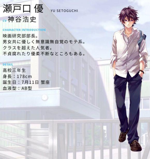 剧场版《告白实行委员会》明年4月23日上映