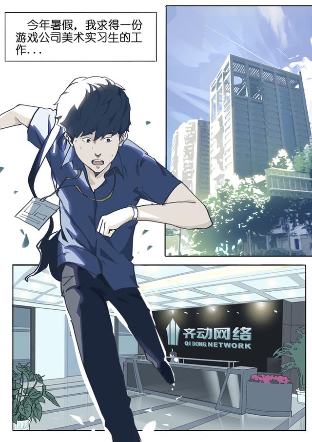腾讯动漫第九回编辑部奖获奖作品揭晓!