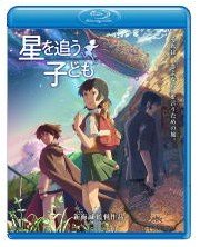 【资讯】《追逐繁星的孩子》DVD及蓝光发售