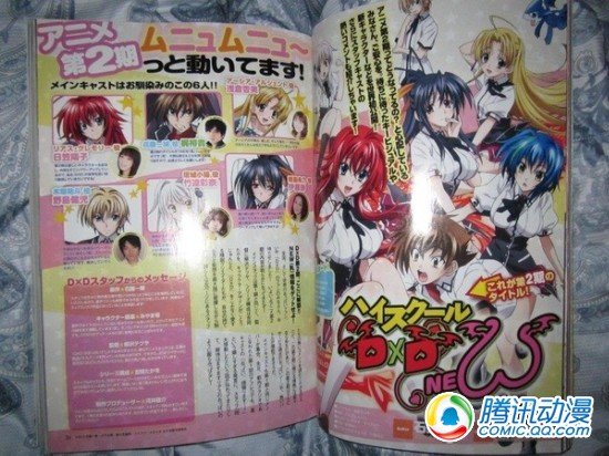 《high school dxd》二季声优发表