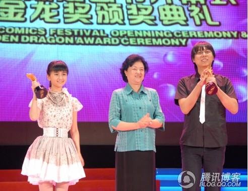 预告:腾讯动漫29日20:00直播第7届金龙奖_动漫_腾讯网