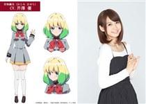 芹泽优出演春番《 双星之阴阳师 》巨乳美少女