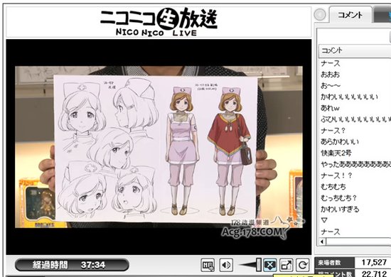 堀江由衣加盟《翠星的Gargantia》