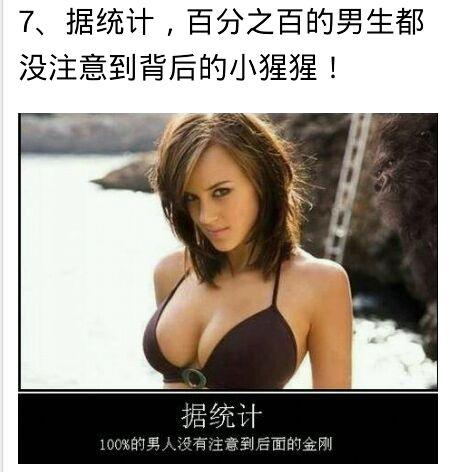 你喜欢扮成猫咪的女生吗?