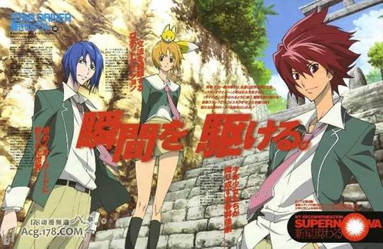  新动画《CaptainEarth》机体公开