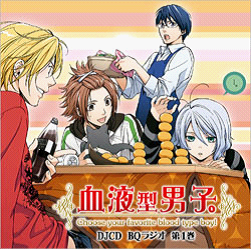  评论：《血型君》PK《血液型男子》