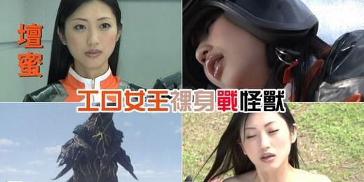 企鹅娘吐槽：专家称变态外星人将利用“〇欲”毁灭地球人！