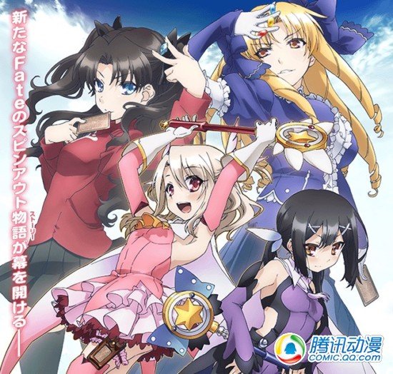 《魔法少女☆伊莉雅》特报影像公开