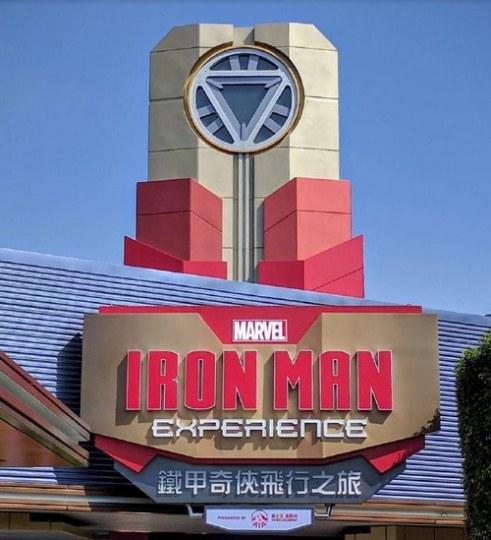 香港迪士尼“钢铁侠主题乐园”2017年1月11日开放