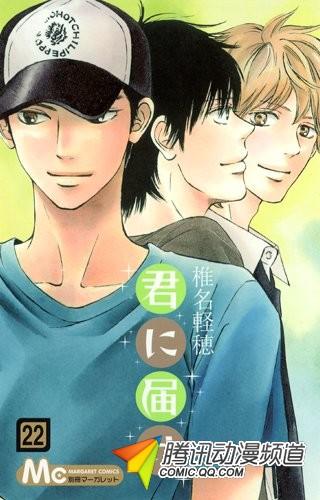 上周漫画/轻小说销量 海贼王蝉联榜首