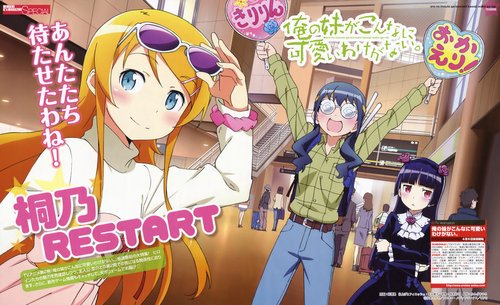 人气动画《俺妹》制作人访谈爆料