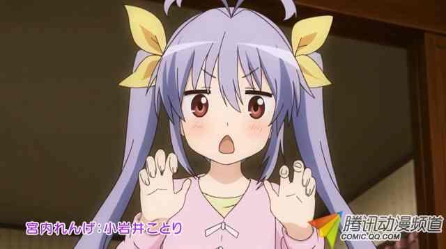 喵帕斯！《悠哉日常大王》二期PV第1弹