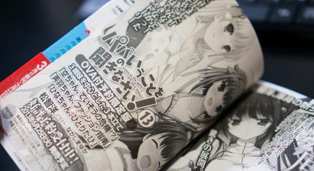 《听爸爸的话》第13卷捆绑OVA发售