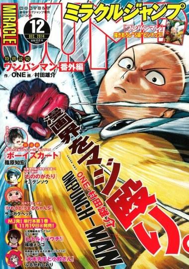 画功大比拼：《我的英雄学院》VS《一拳超人》