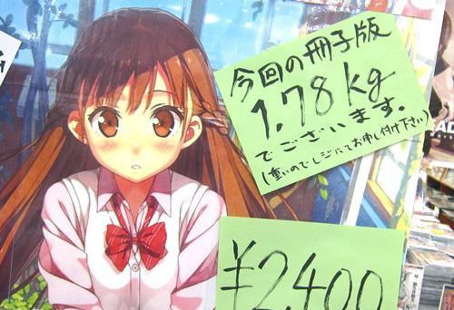 窃欲无罪_作者无罪收入(3)