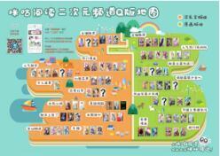第24届IDO漫展10月5-7日北京国家会议中心王者归来!