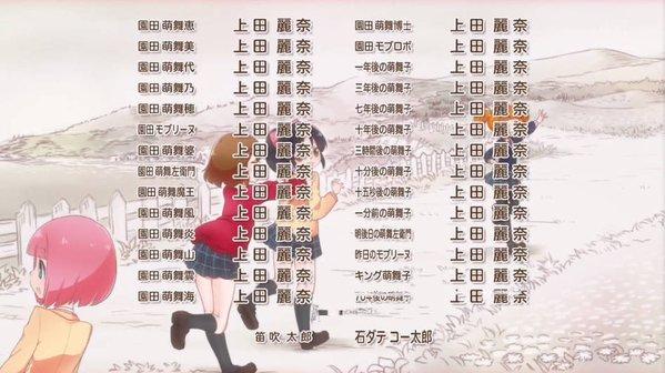 上田耀司在动画《阿松》中一人分饰17角