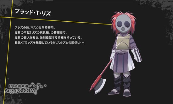 7月新番《BLOOD LAD》声优阵公开