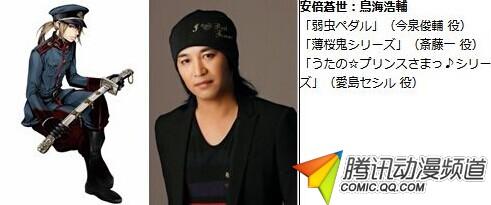 十月新番《笑对阴天》追加声优公布