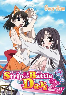 这款游戏名叫《strip battle days2》(ストリップバトルデイズ2),从