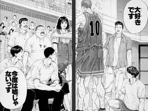 《灌篮高手》和《黑子的篮球》谁更好看?