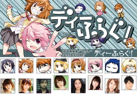 《府上高一游戏部》TV动画化确定