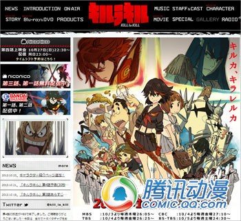 话题作《斩服少女》评价两极分化