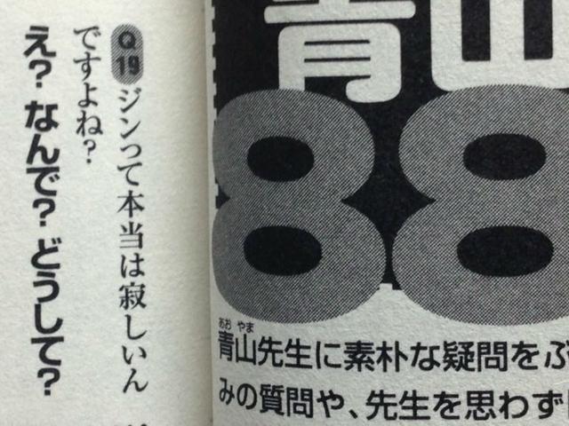 噗！日本网友分析“《柯南》琴酒是个寂寞的人”
