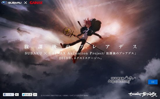《放课后的昴宿星团》剧场版化确定