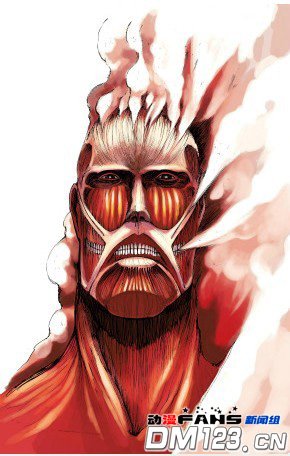 《进击的巨人》发行累计破2000万部