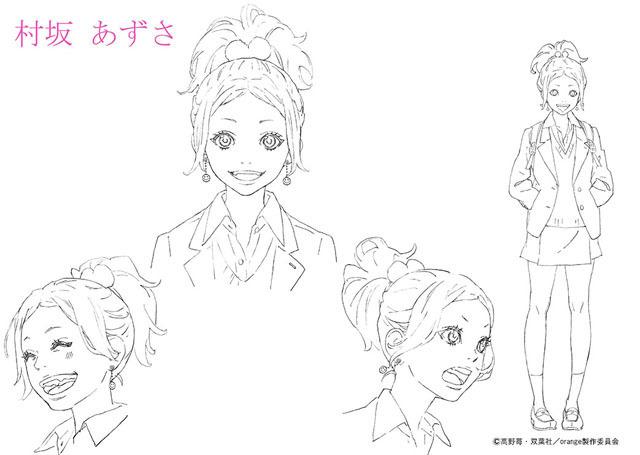 青春催泪弹《橘色奇迹》夏季开播 公开人设草图