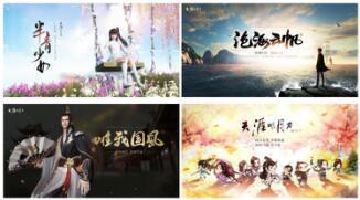 第24届IDO漫展10月5-7日北京国家会议中心王者归来!