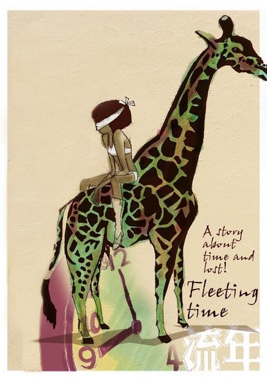 首届动漫脚本选秀大赛MADHOUSE北京奖揭晓!