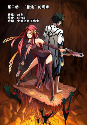 从零开始补番计划