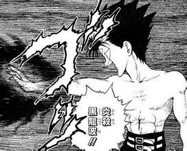 【粉多帅哥】二次元霸气生死斗part1 yonne hwang