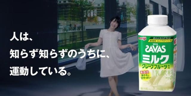 内田真礼出演25段明治牛奶网络广告